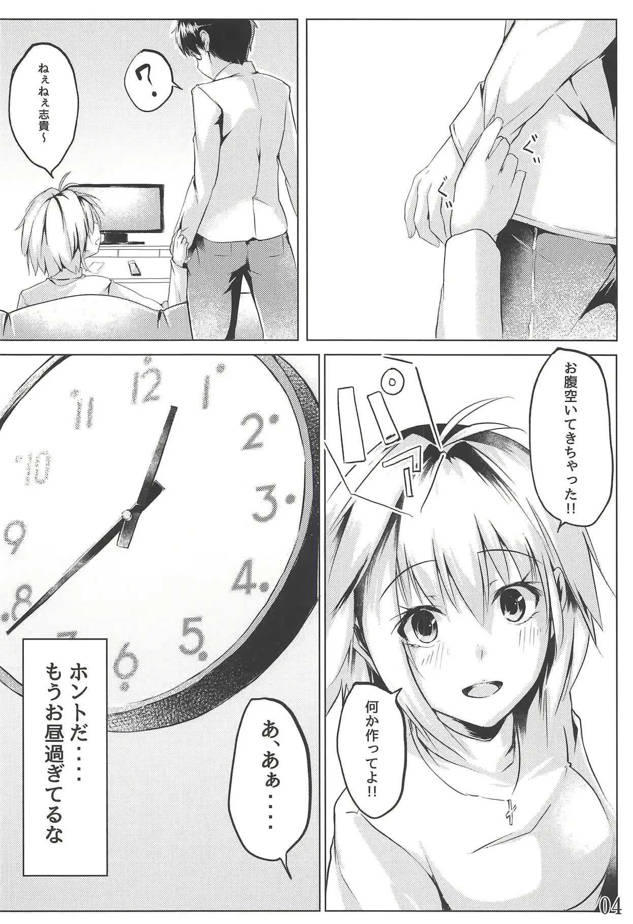웹툰 이미지 4
