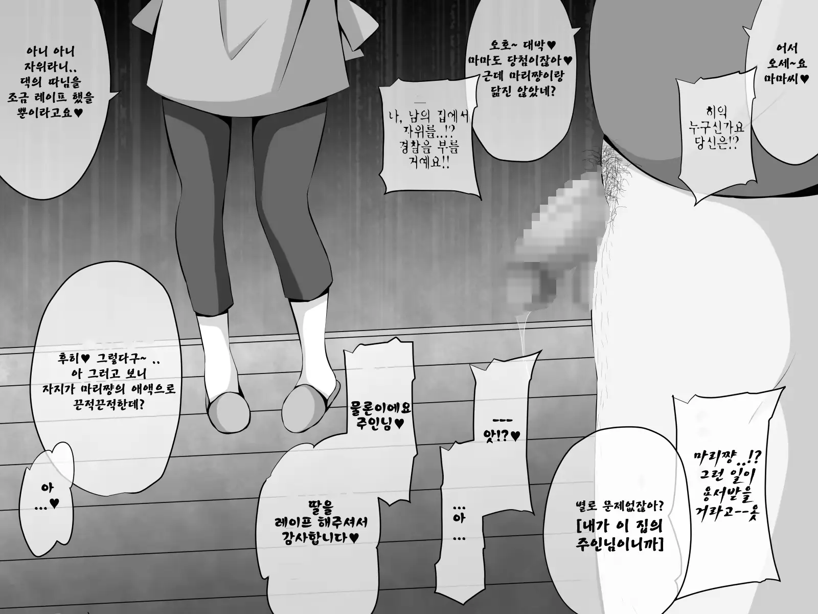 웹툰 이미지 33