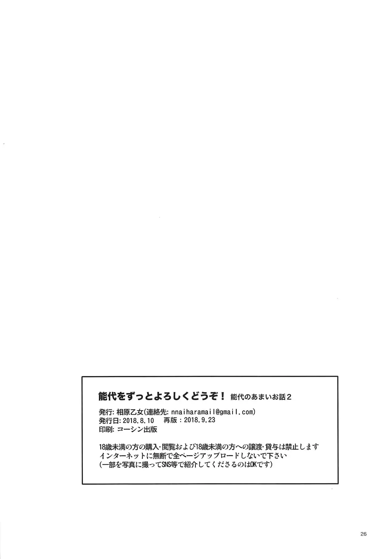 웹툰 이미지 24