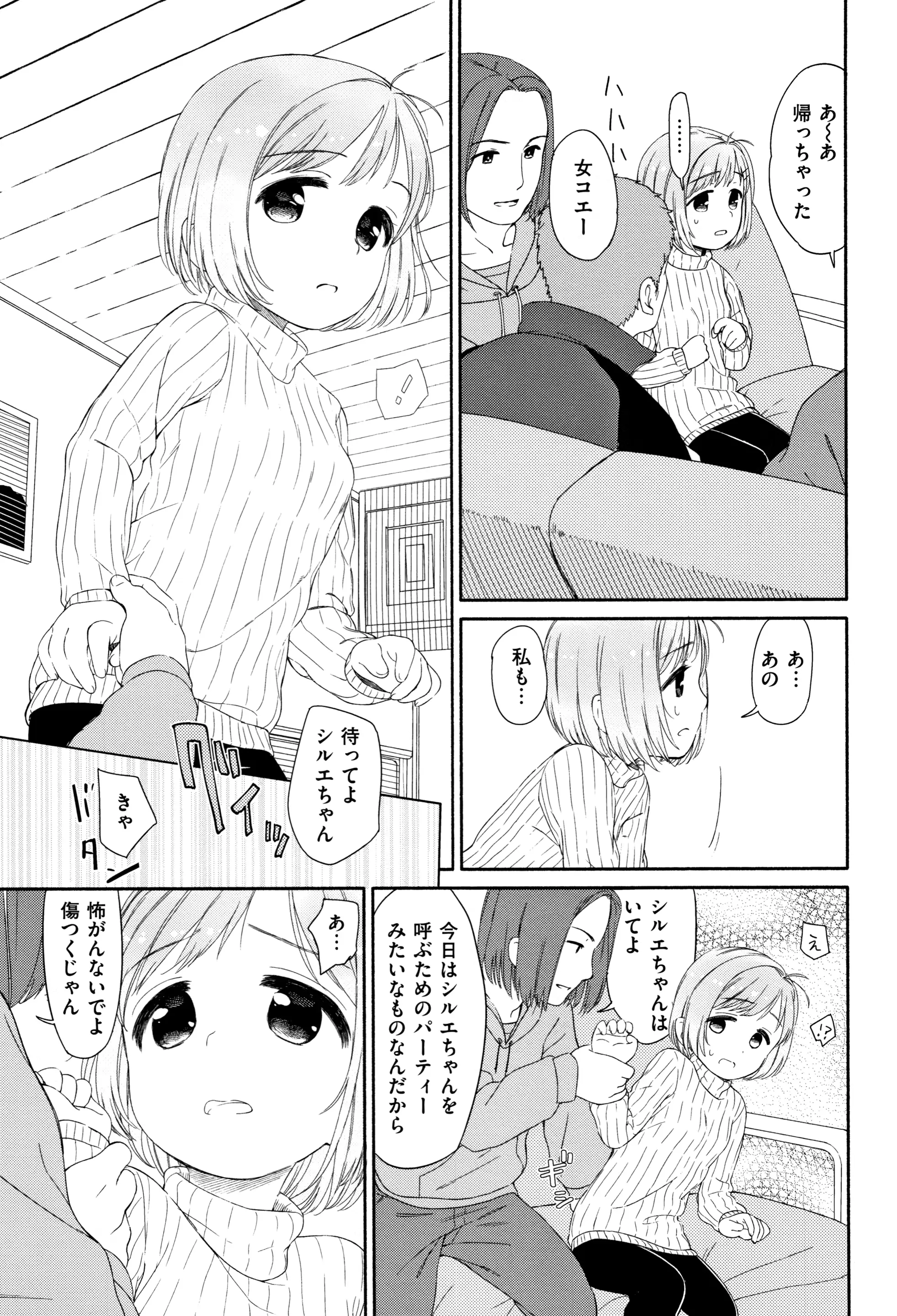 웹툰 이미지 63