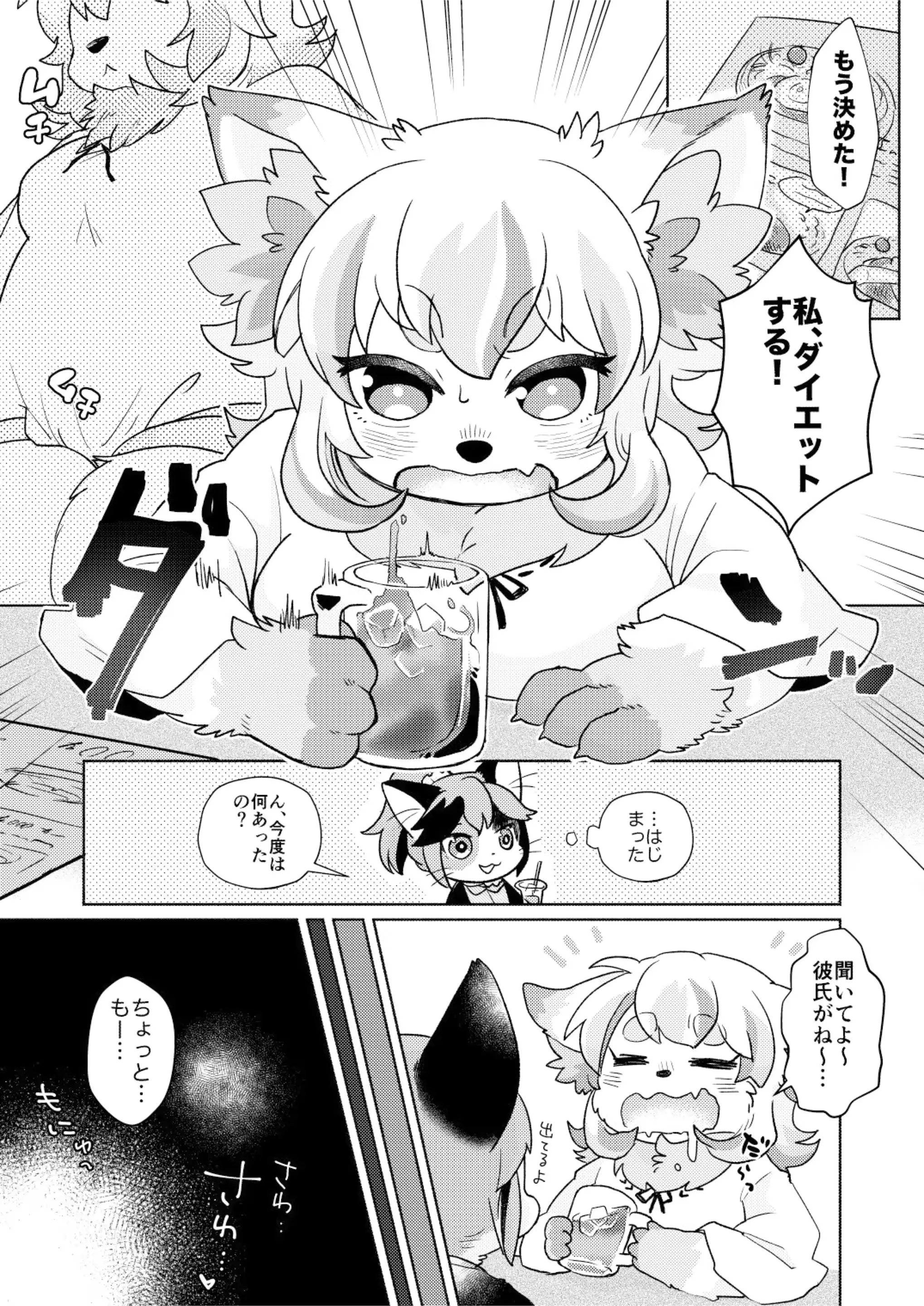 웹툰 이미지 2