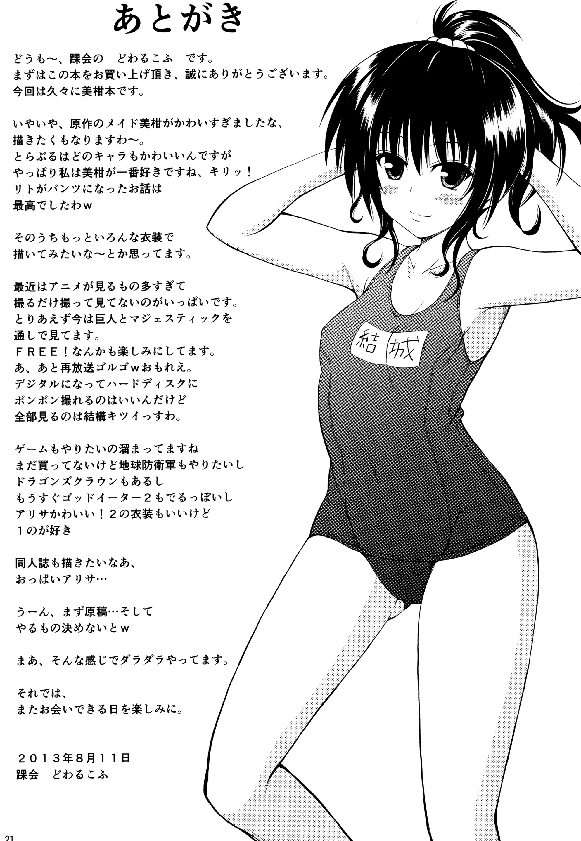 웹툰 이미지 19