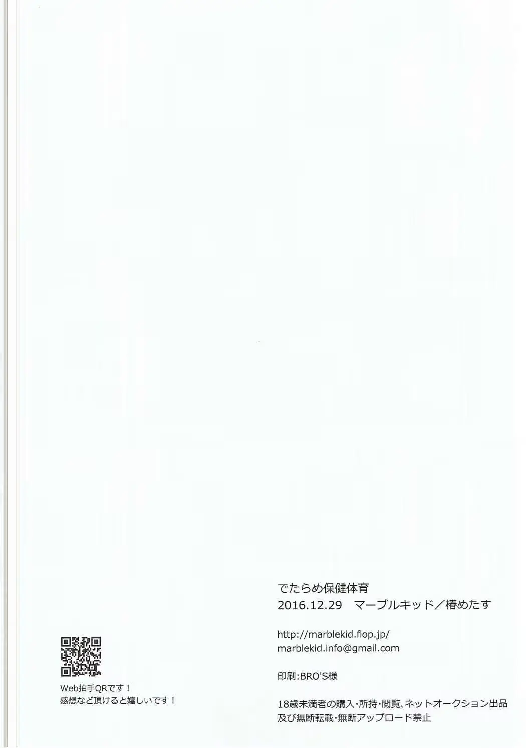 웹툰 이미지 20