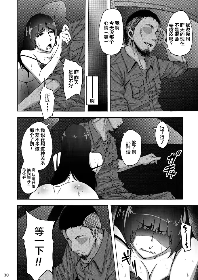 웹툰 이미지 29