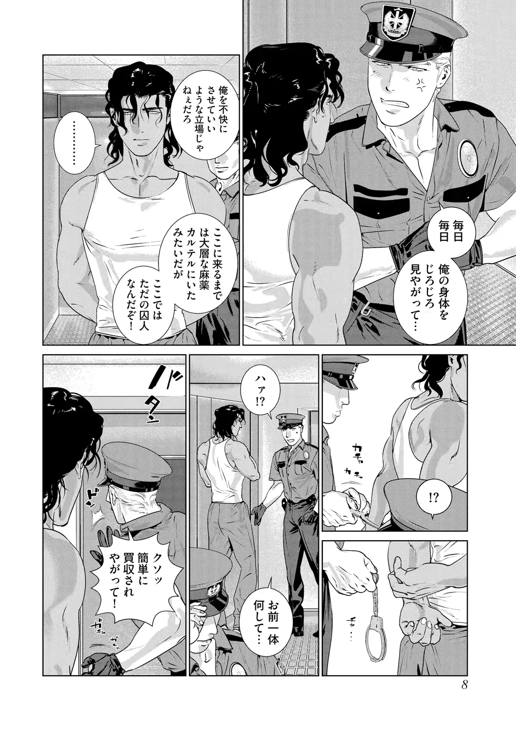 웹툰 이미지 9