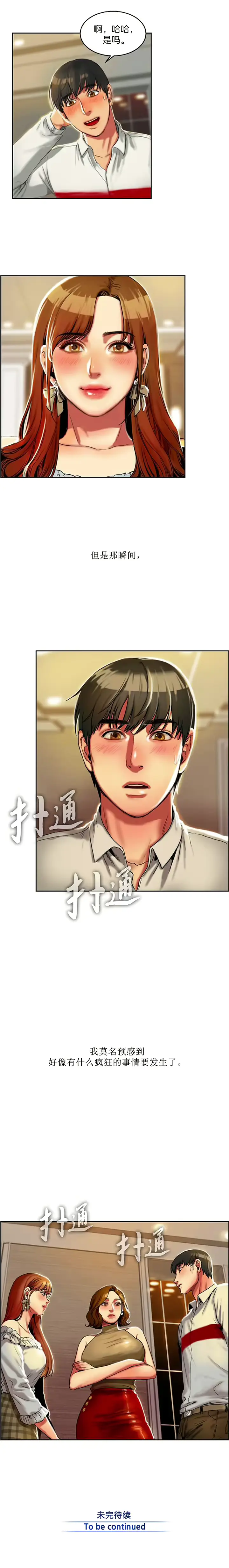 웹툰 이미지 16