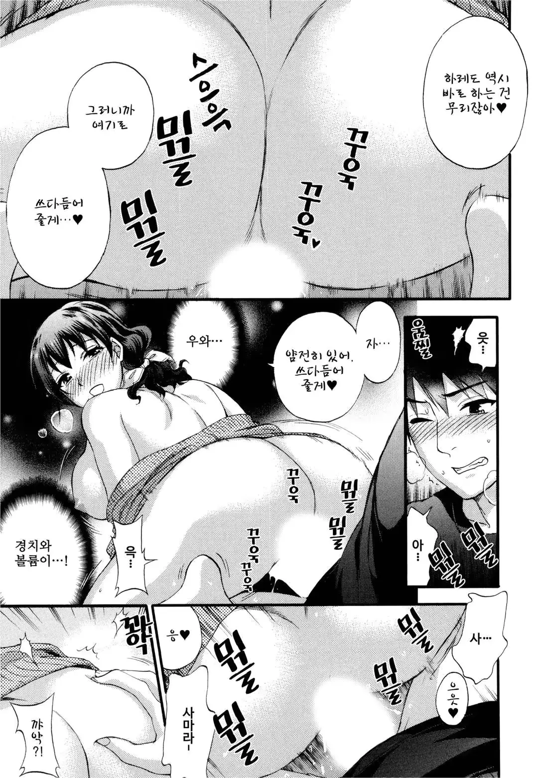 웹툰 이미지 87