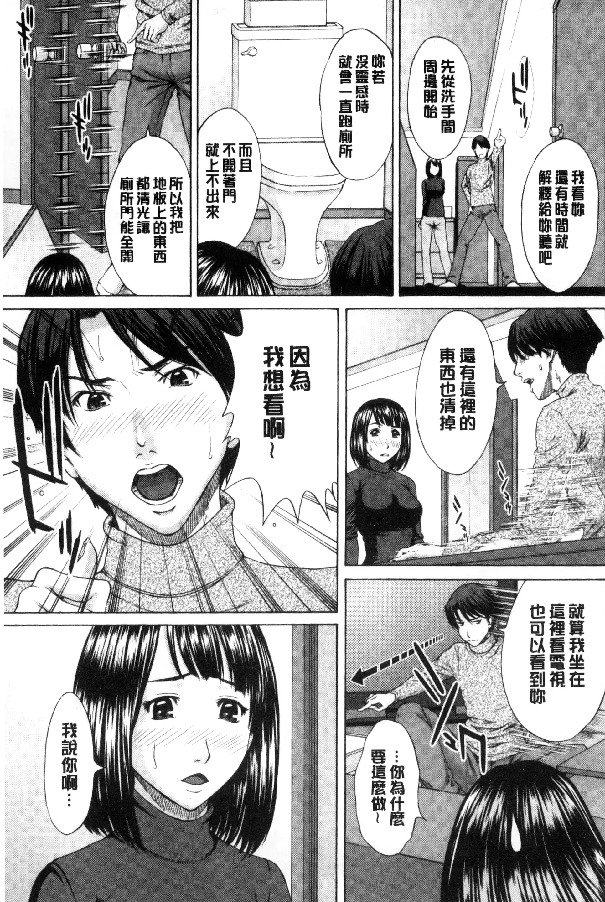 웹툰 이미지 191