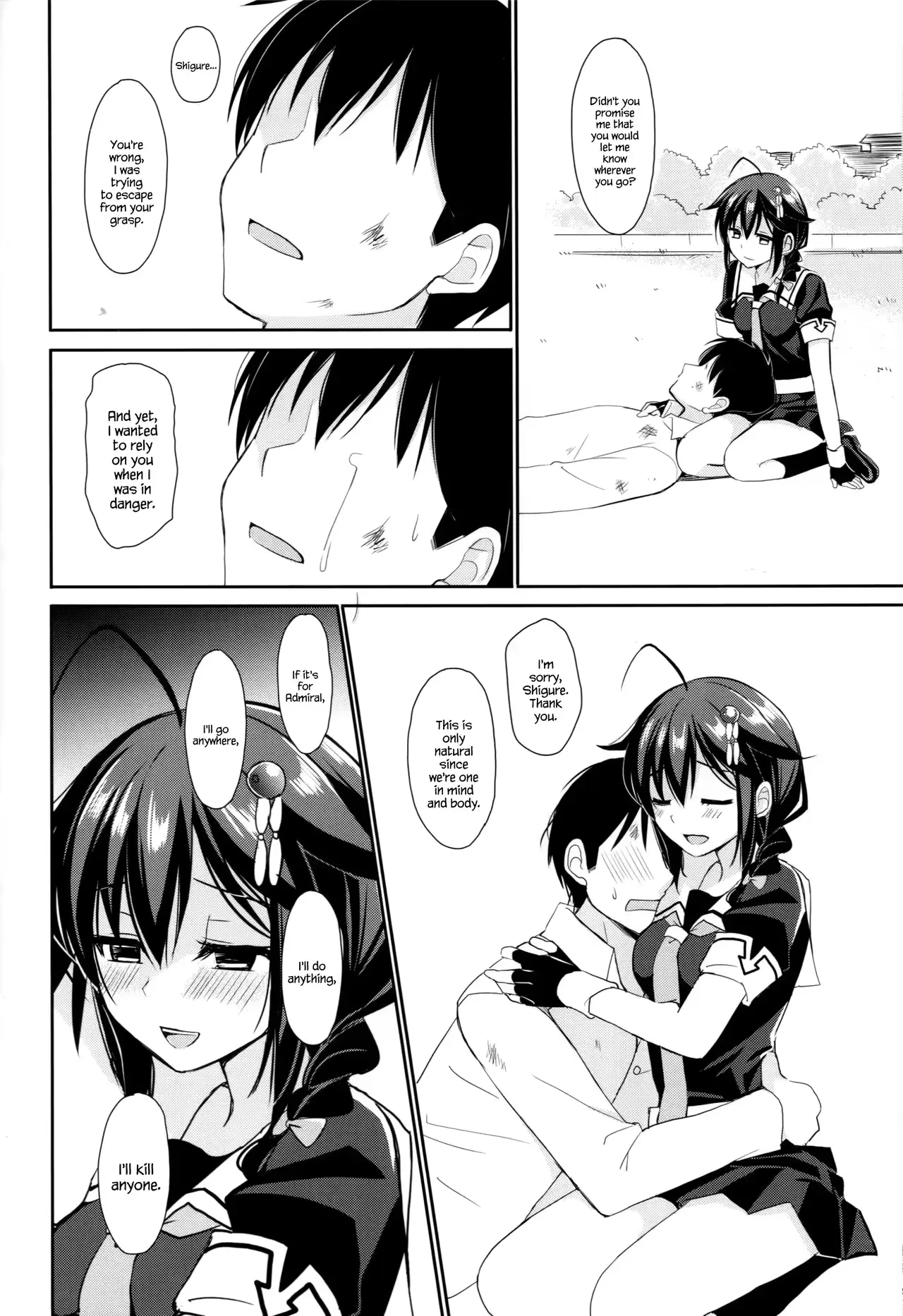 웹툰 이미지 22