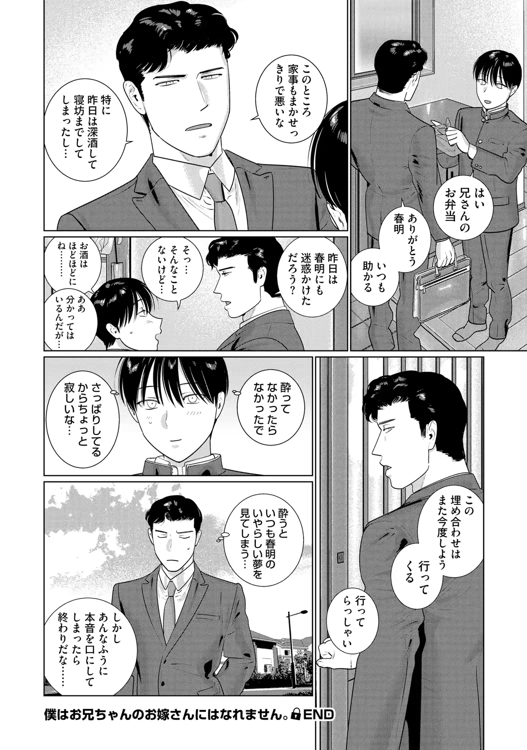 웹툰 이미지 187