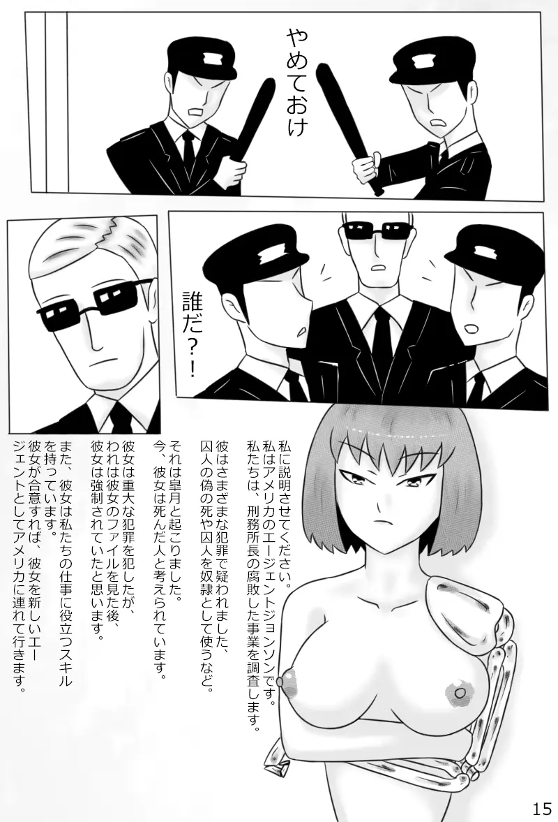 웹툰 이미지 101