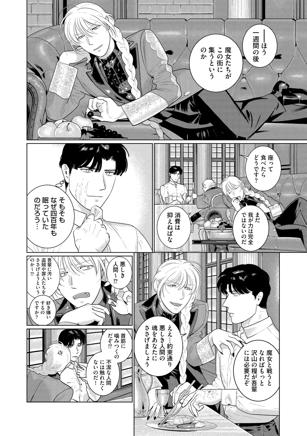 웹툰 이미지 195