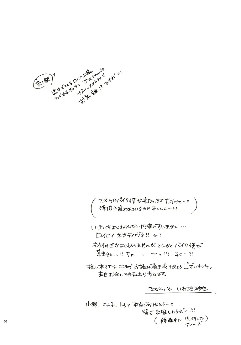 웹툰 이미지 53