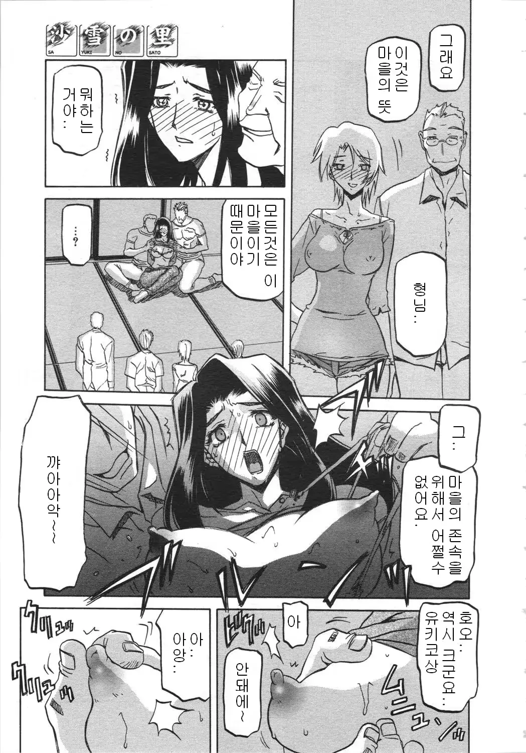 웹툰 이미지 43