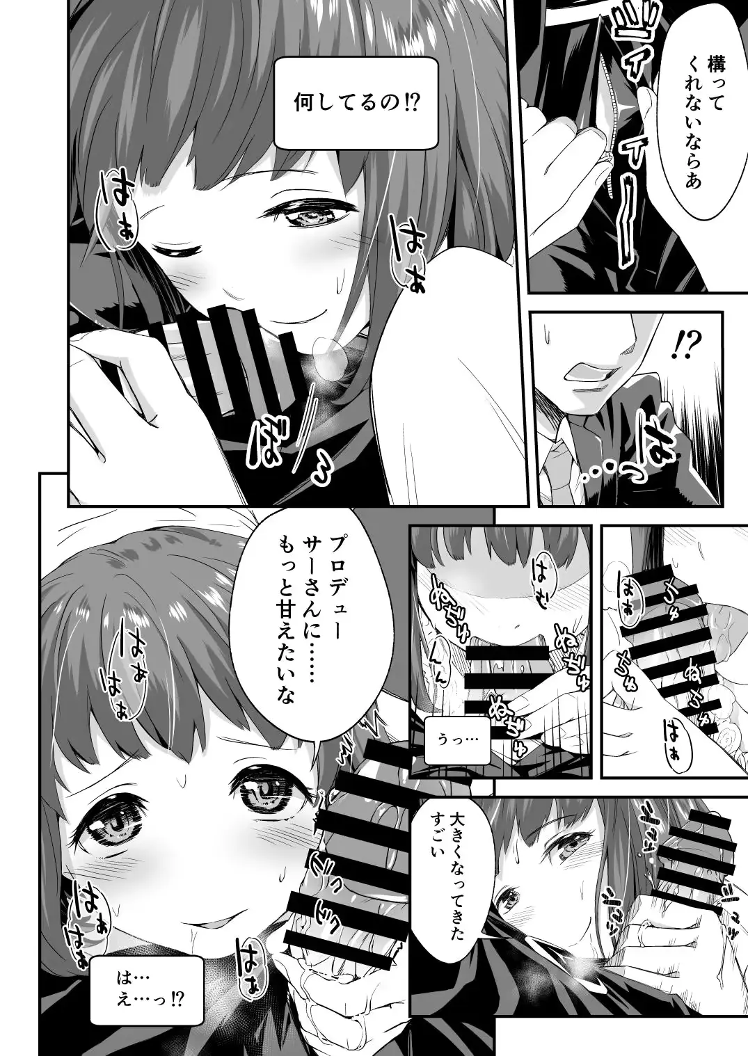 웹툰 이미지 2