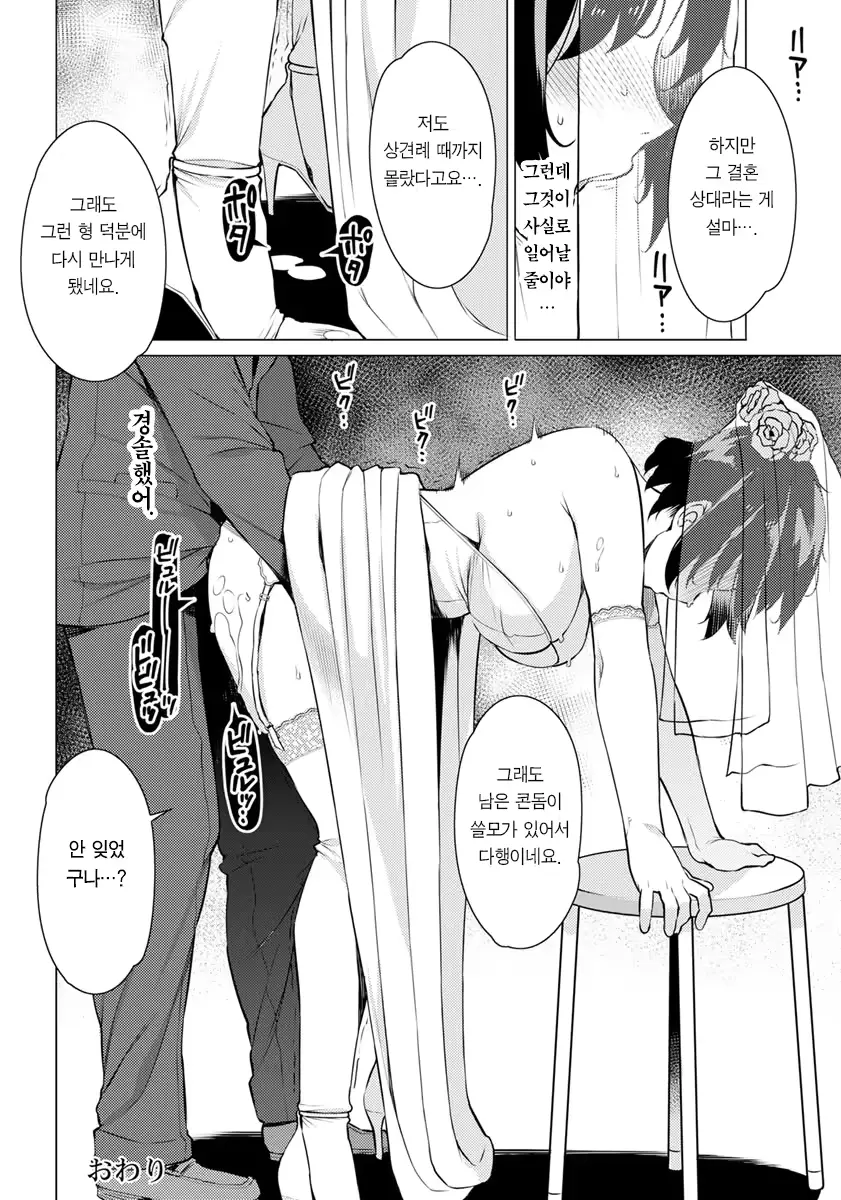 웹툰 이미지 107