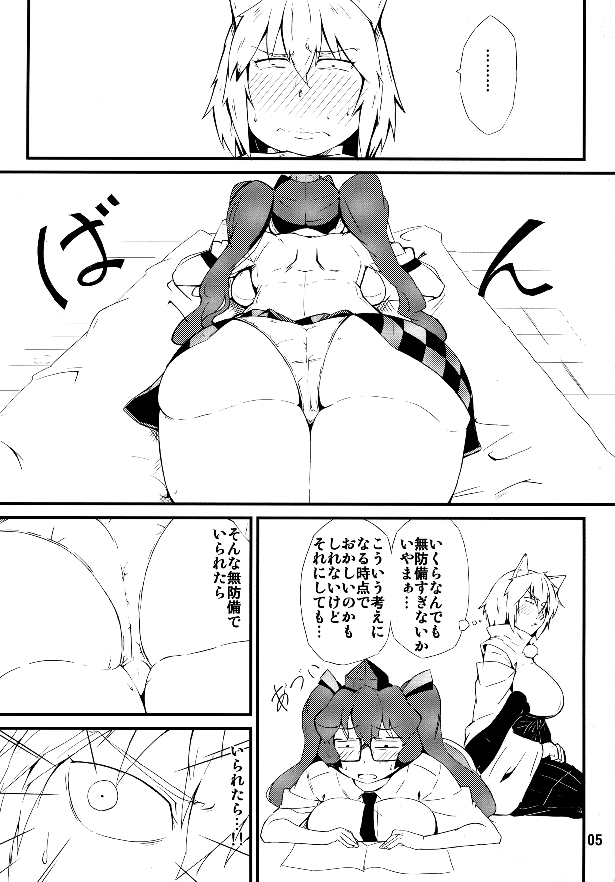 웹툰 이미지 3