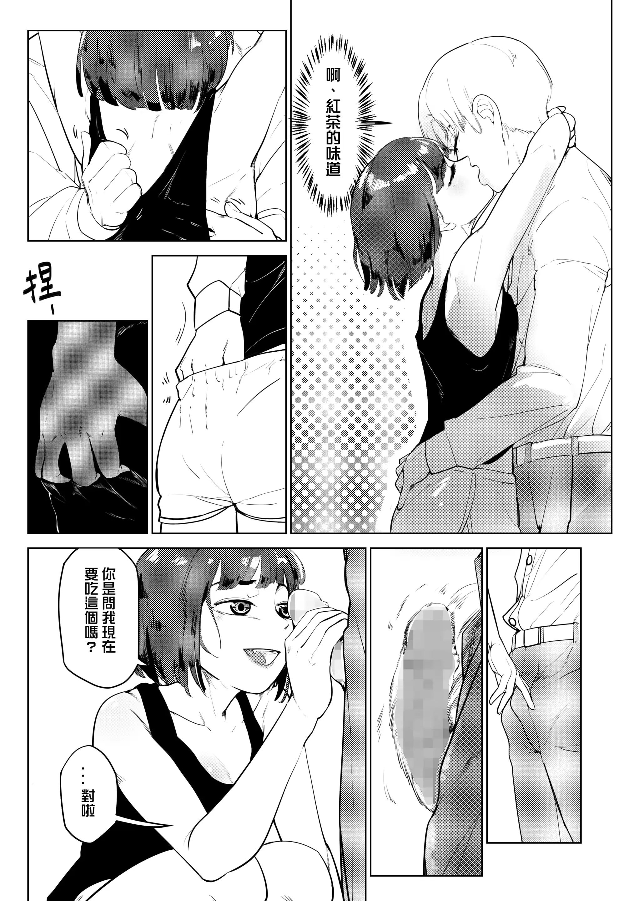 웹툰 이미지 3