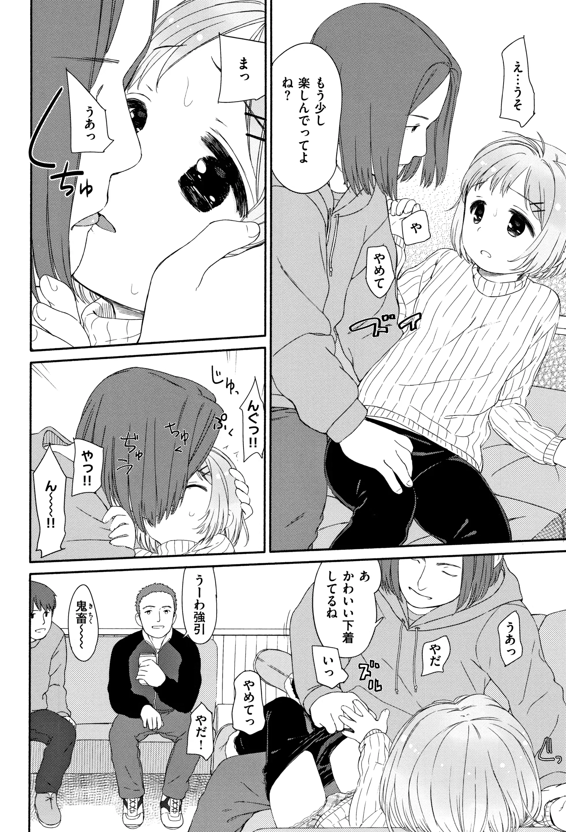 웹툰 이미지 64