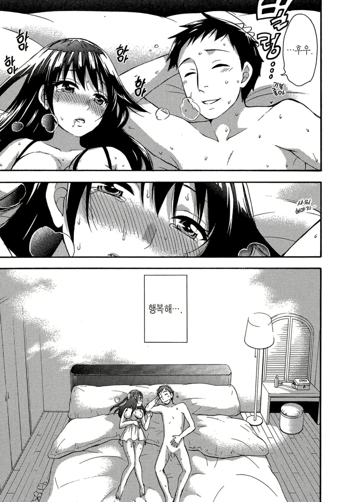 웹툰 이미지 87
