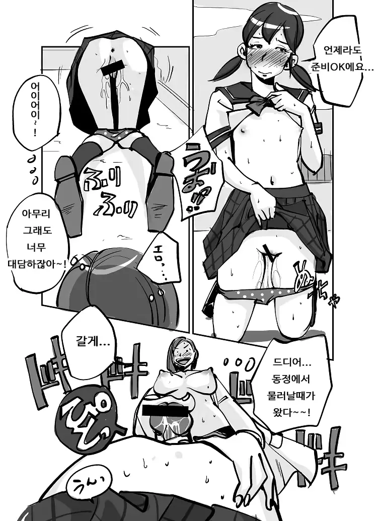 웹툰 이미지 80