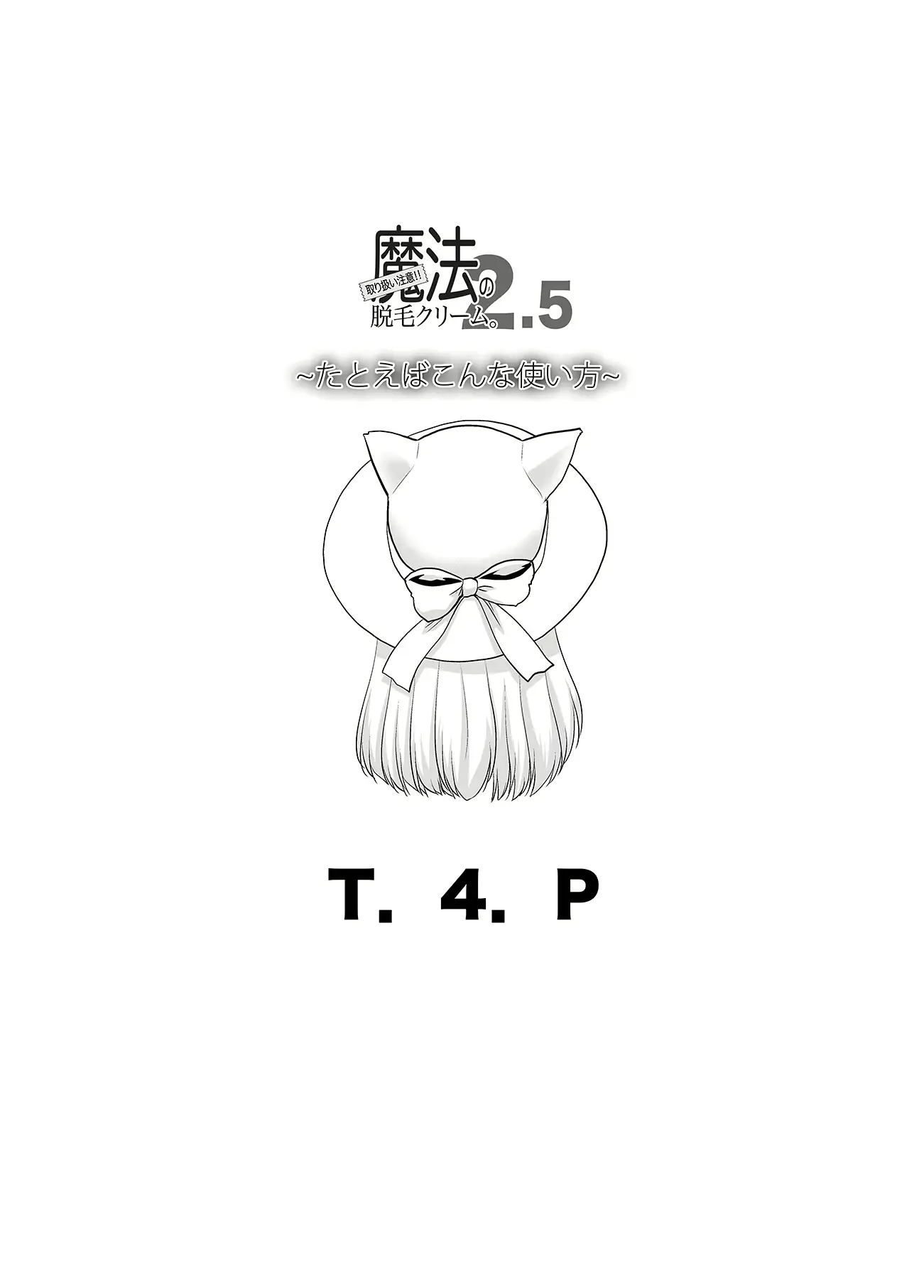 웹툰 이미지 20