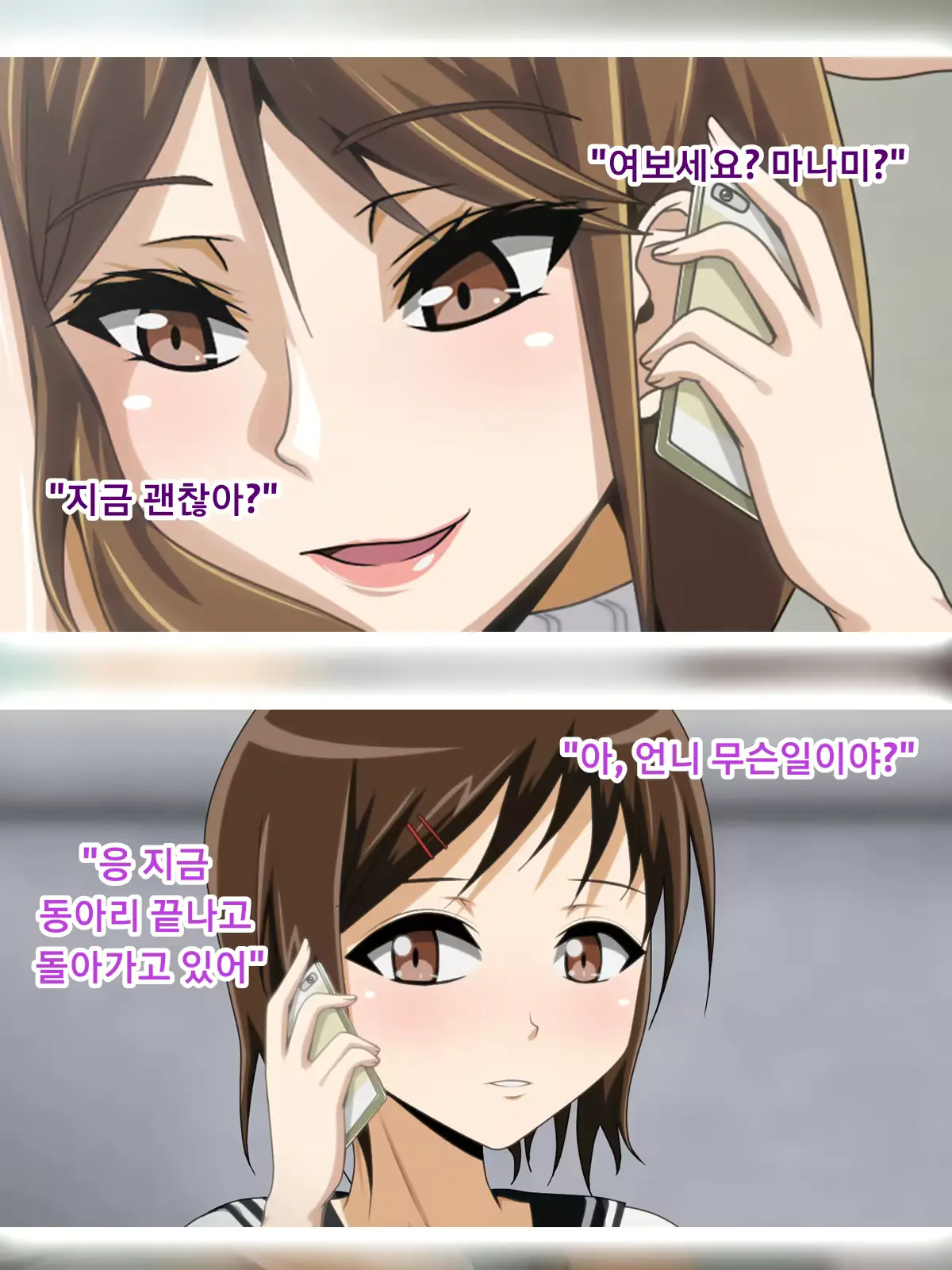 웹툰 이미지 173