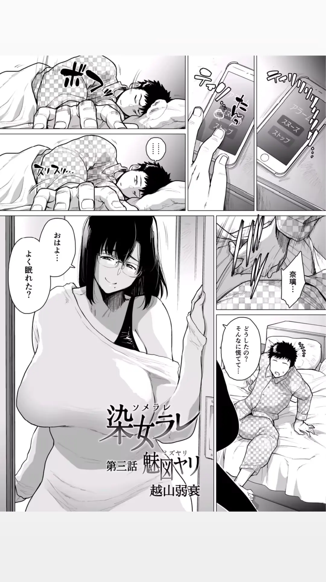 웹툰 이미지 0