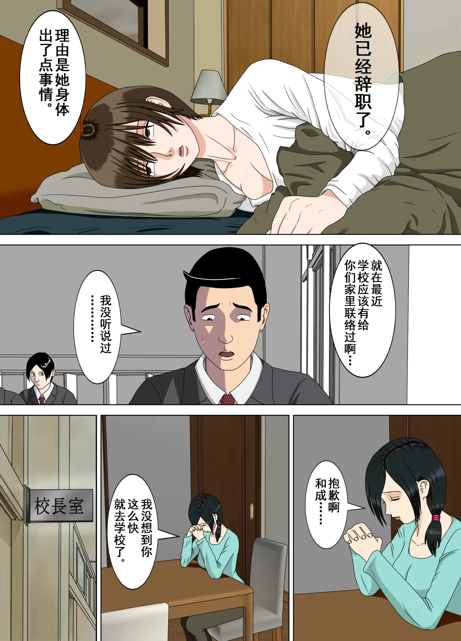 웹툰 이미지 13