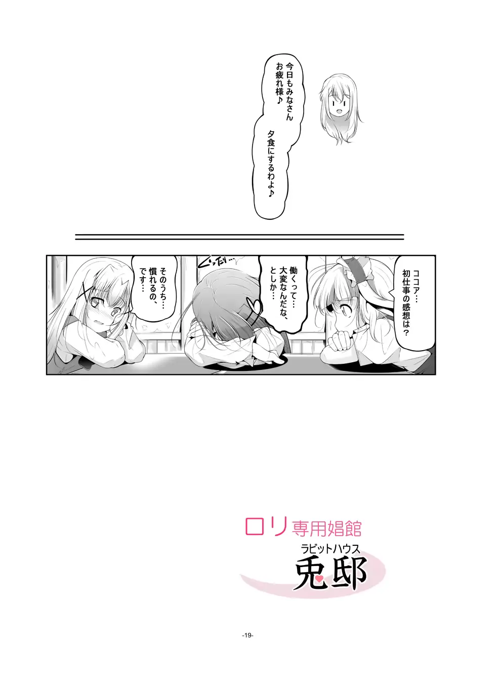 웹툰 이미지 19