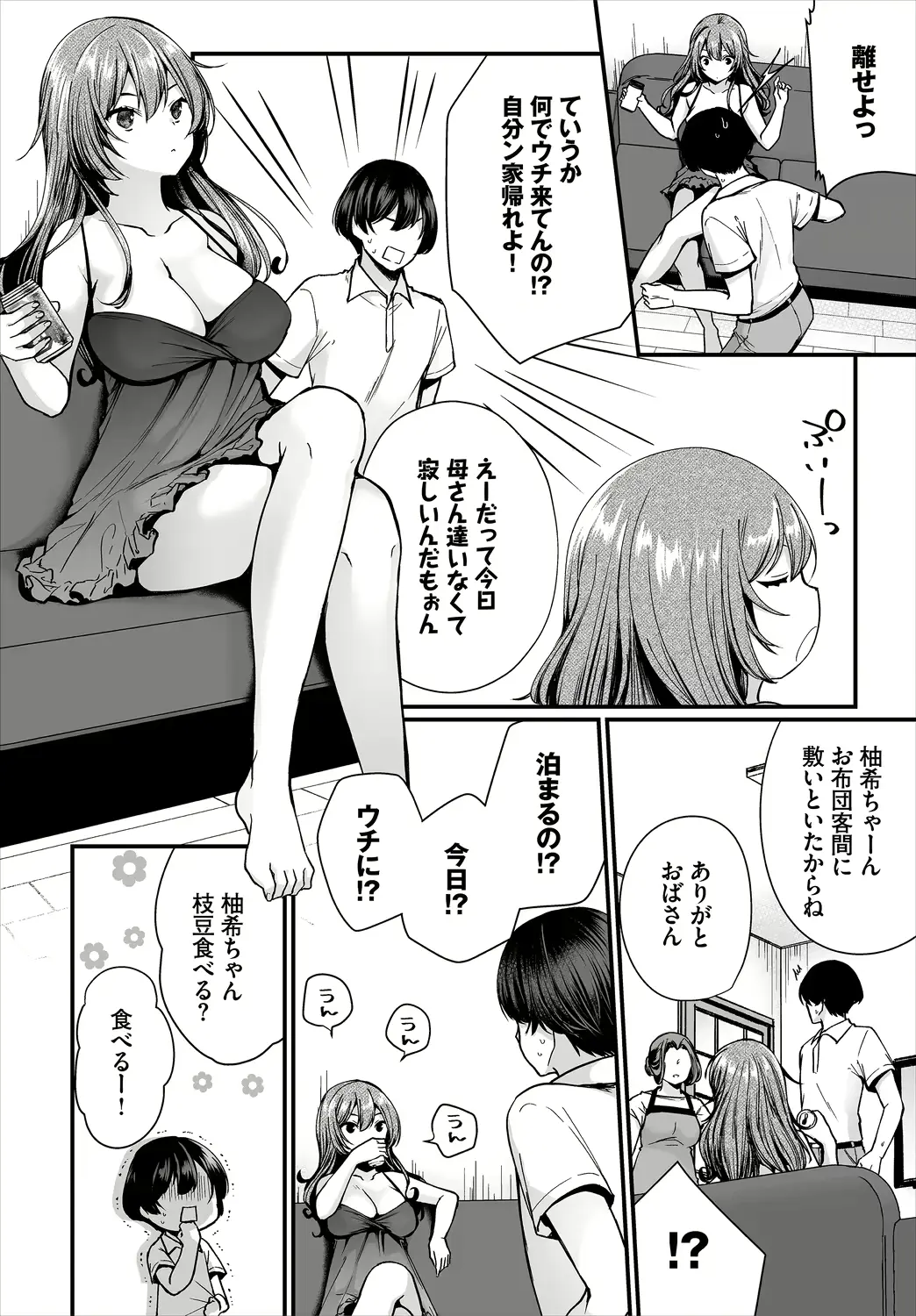 웹툰 이미지 5