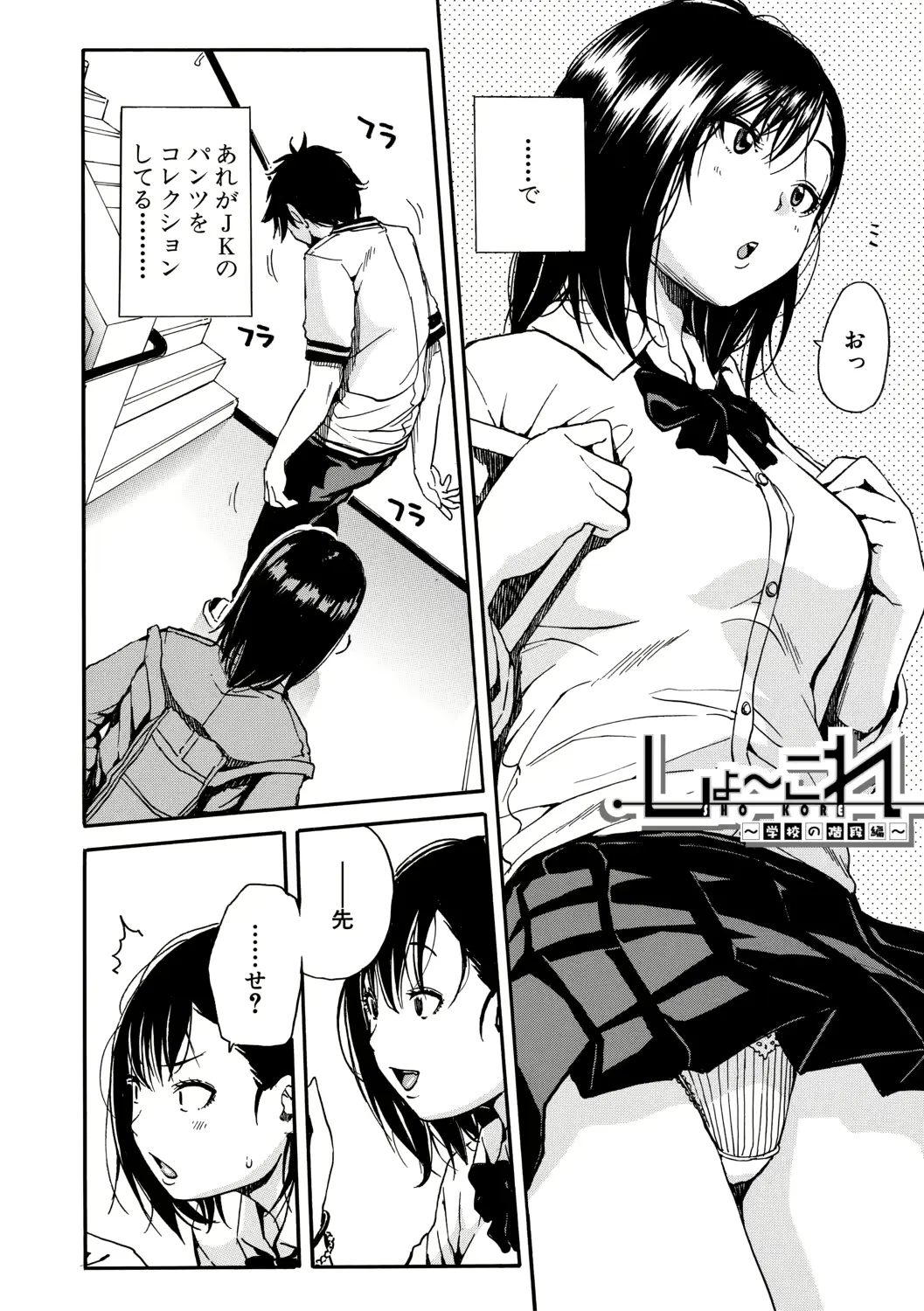 웹툰 이미지 89