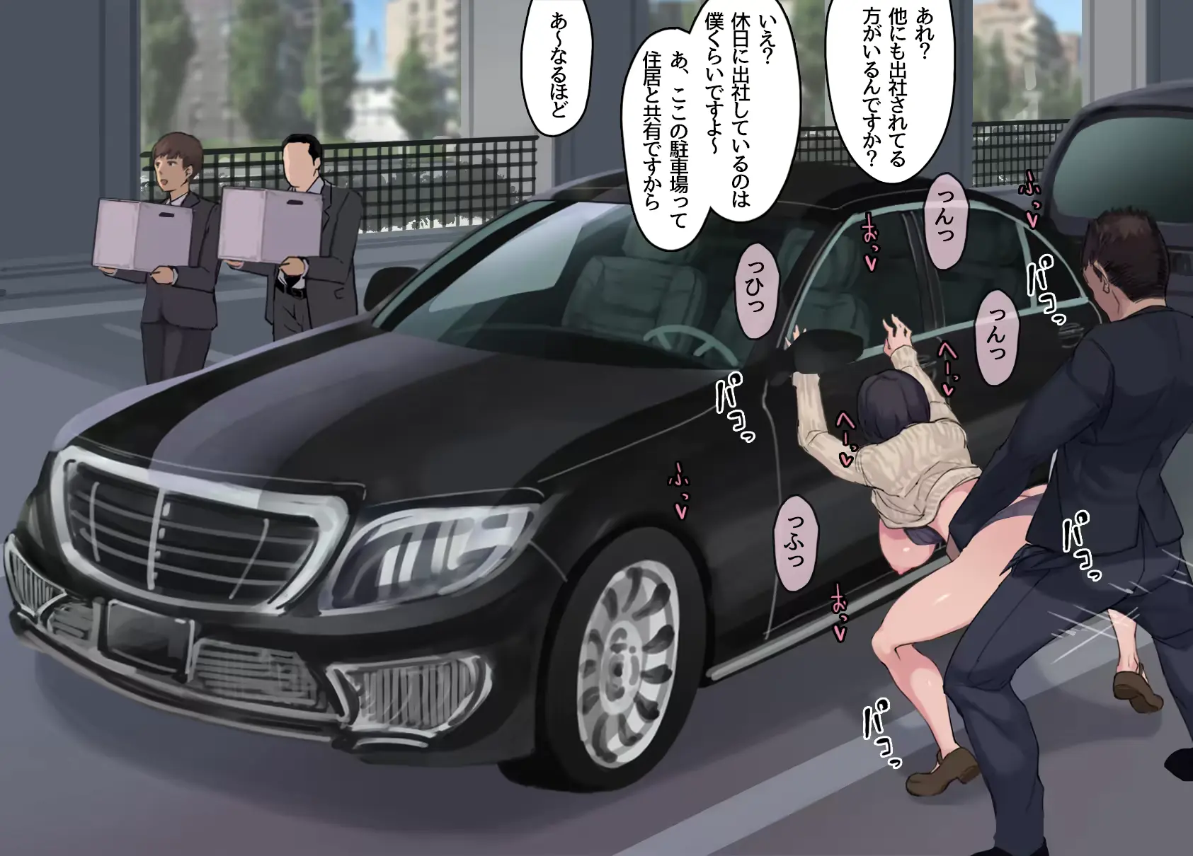 웹툰 이미지 188
