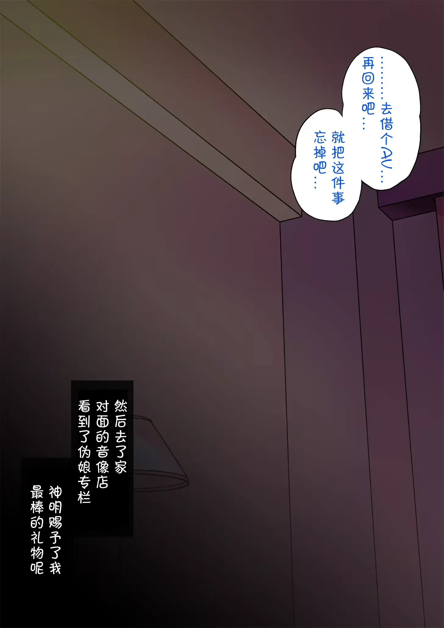 웹툰 이미지 26