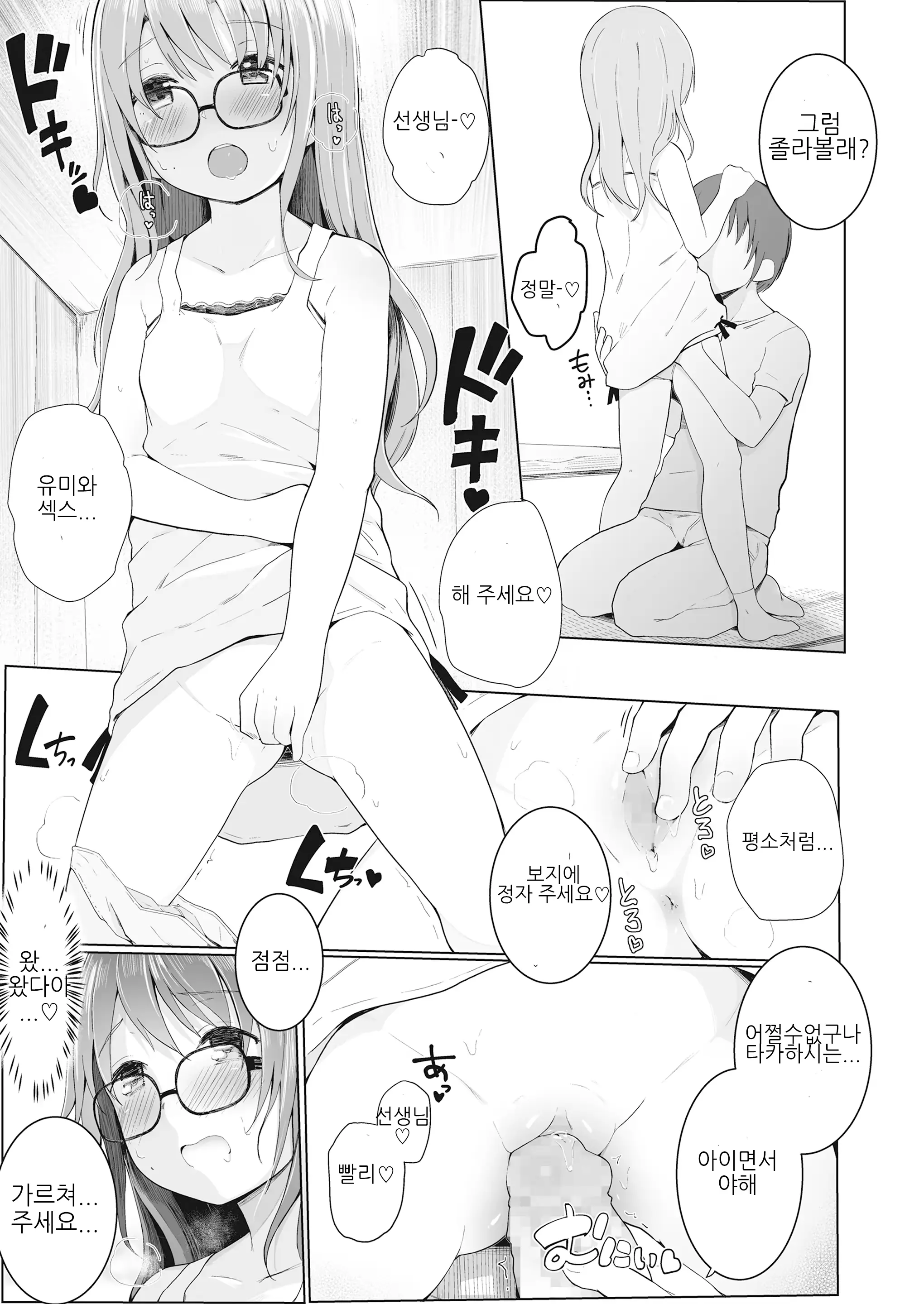 웹툰 이미지 22