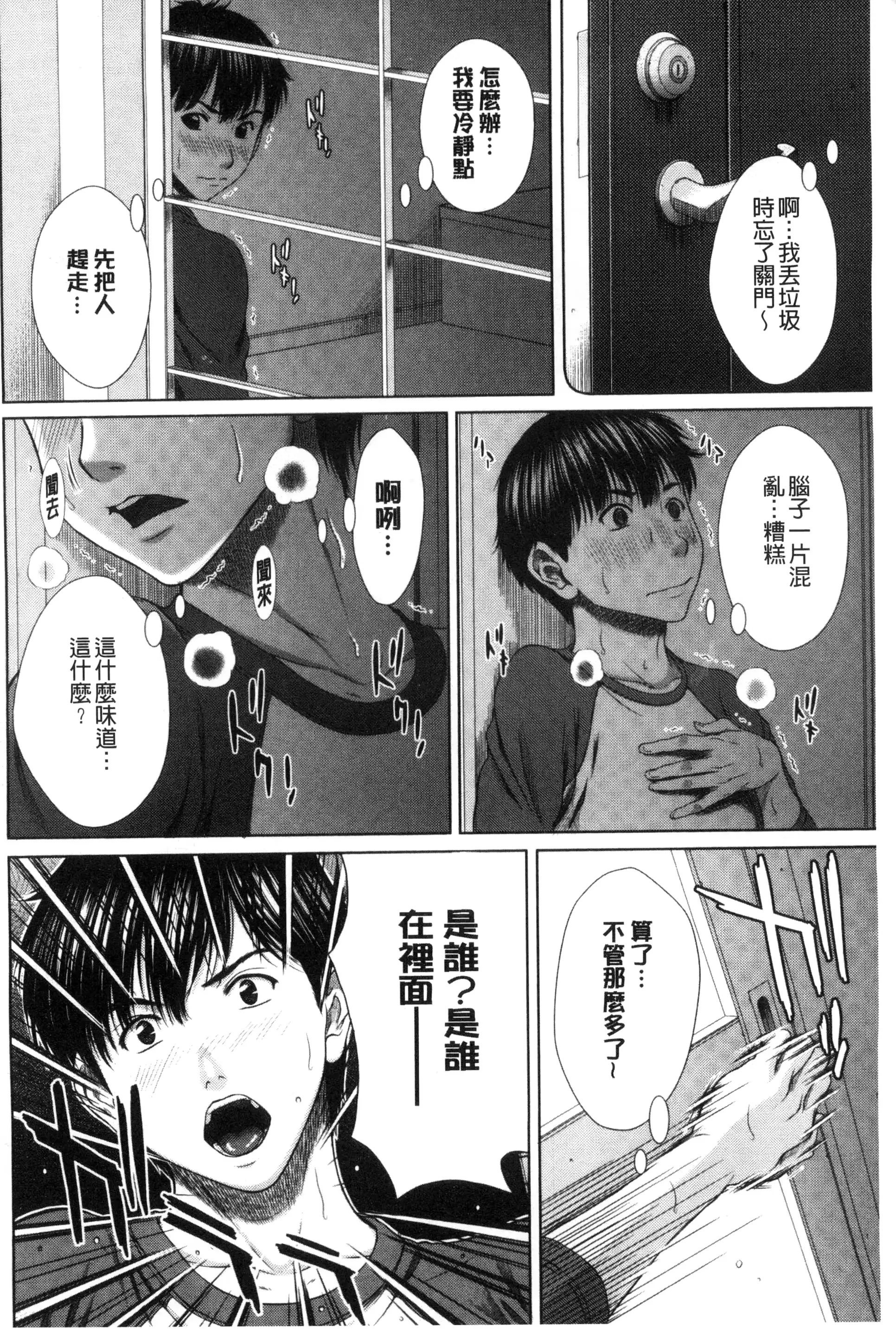 웹툰 이미지 6