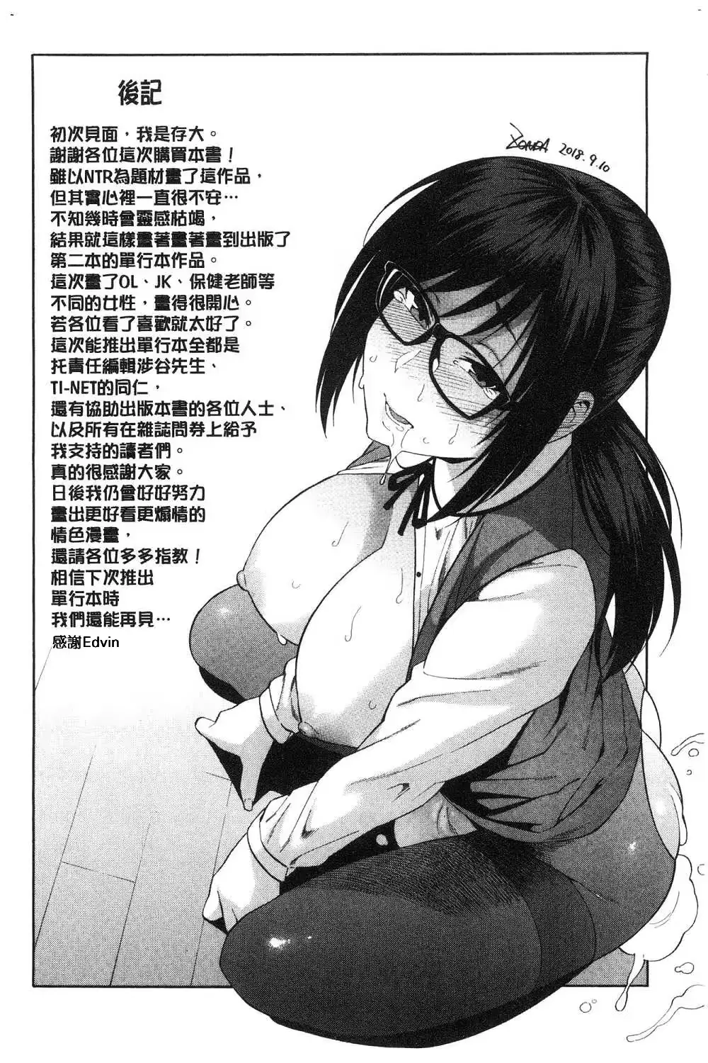 웹툰 이미지 184