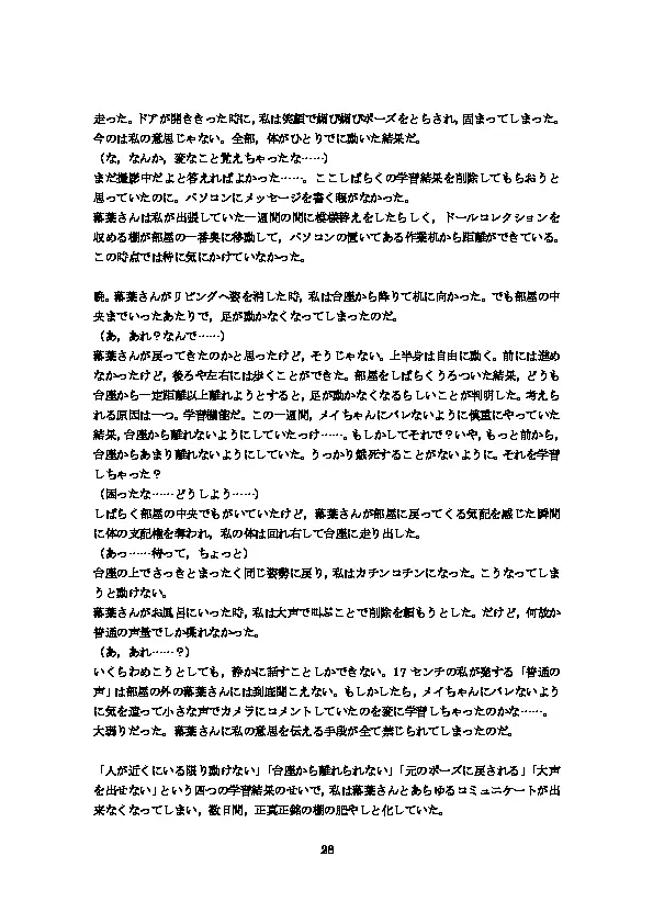 웹툰 이미지 31