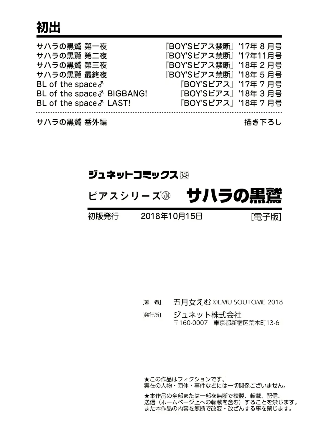 웹툰 이미지 213