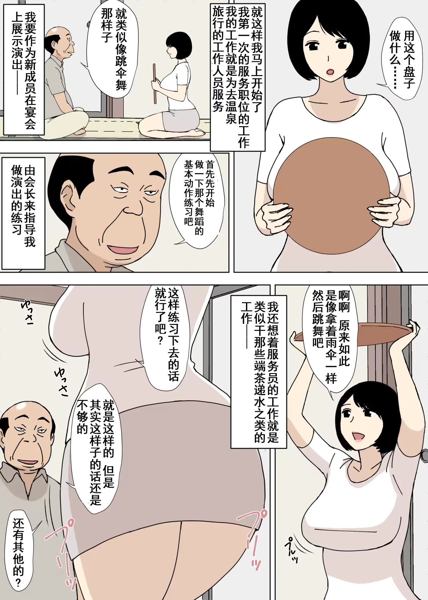 웹툰 이미지 24
