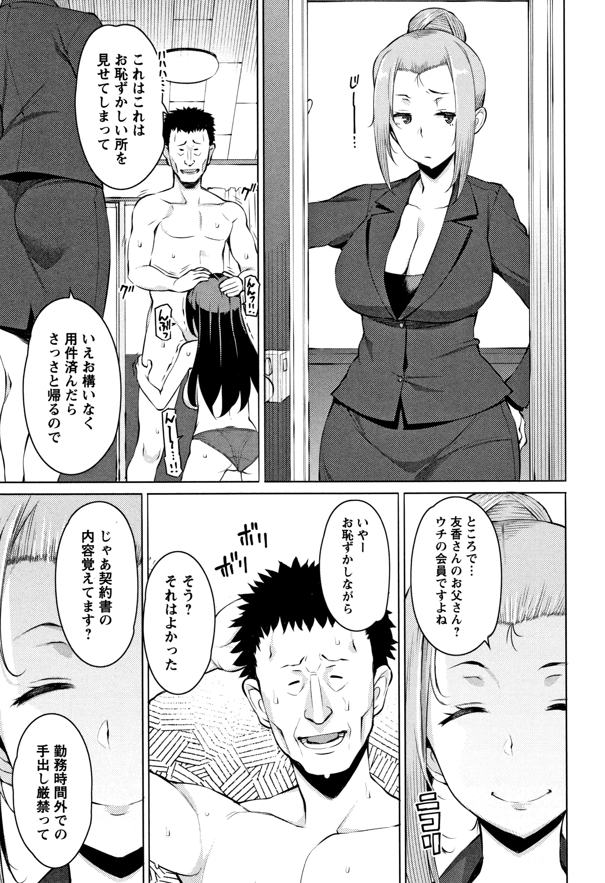 웹툰 이미지 187