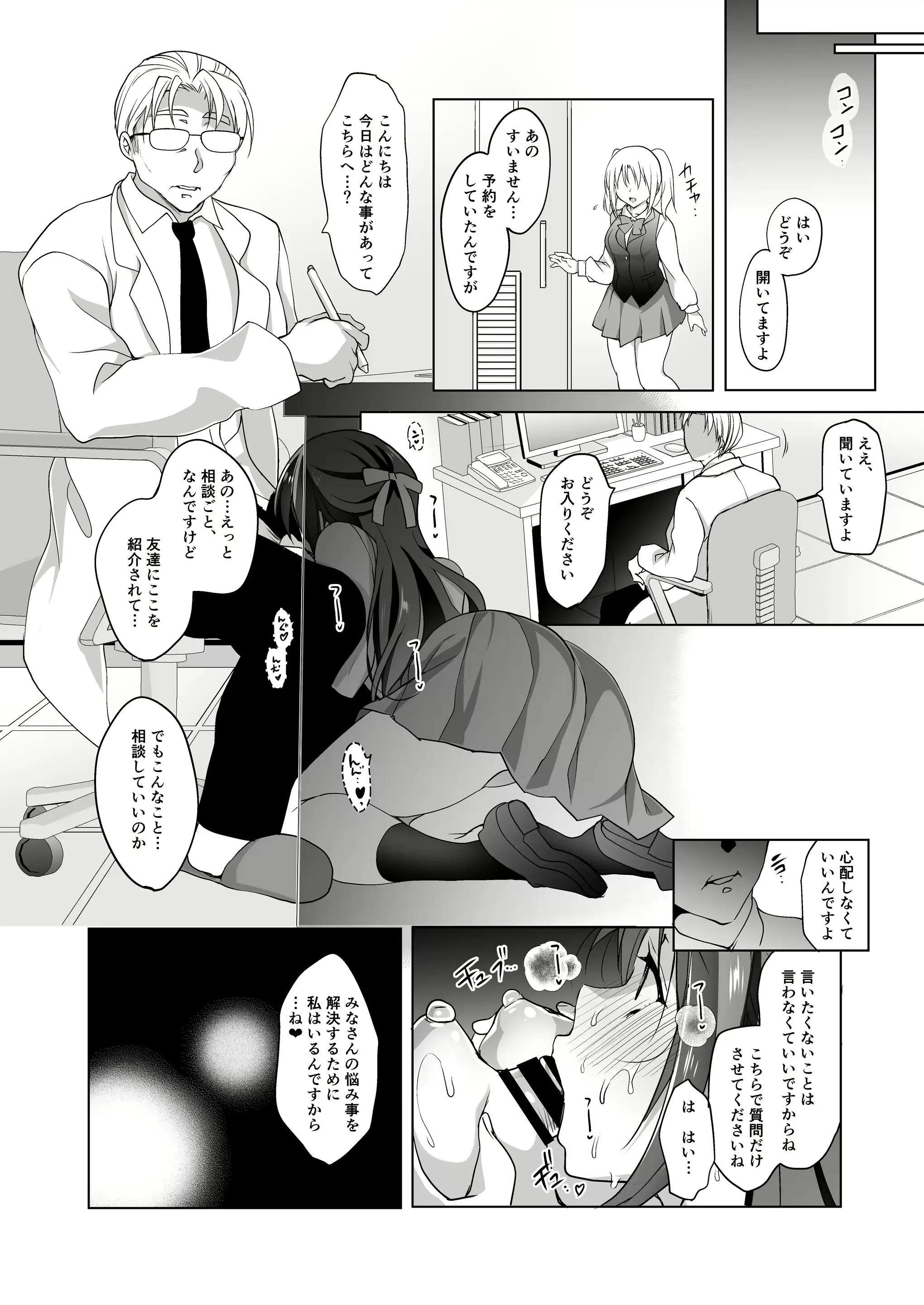 웹툰 이미지 41