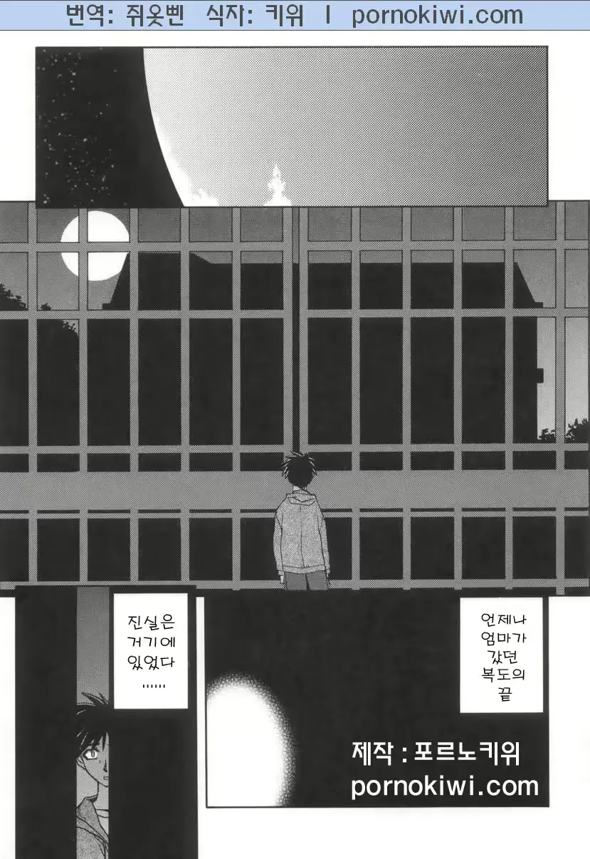 웹툰 이미지 152