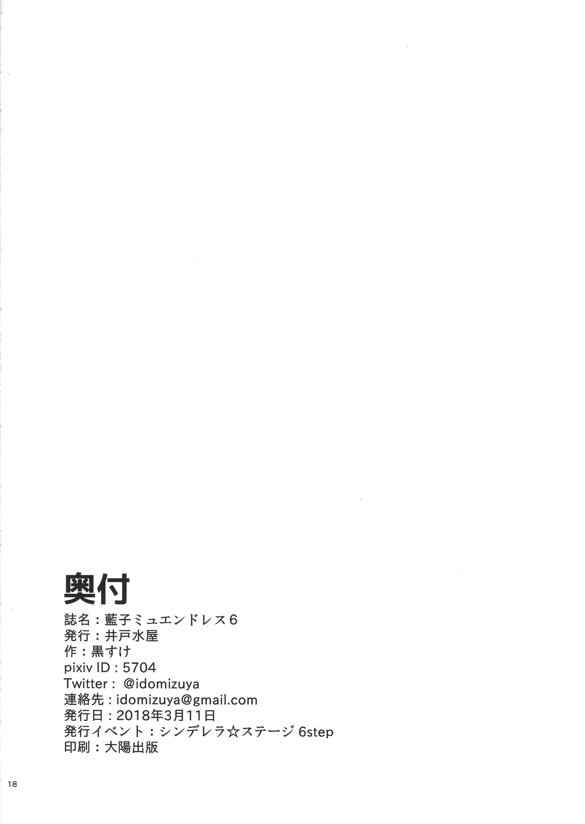 웹툰 이미지 17