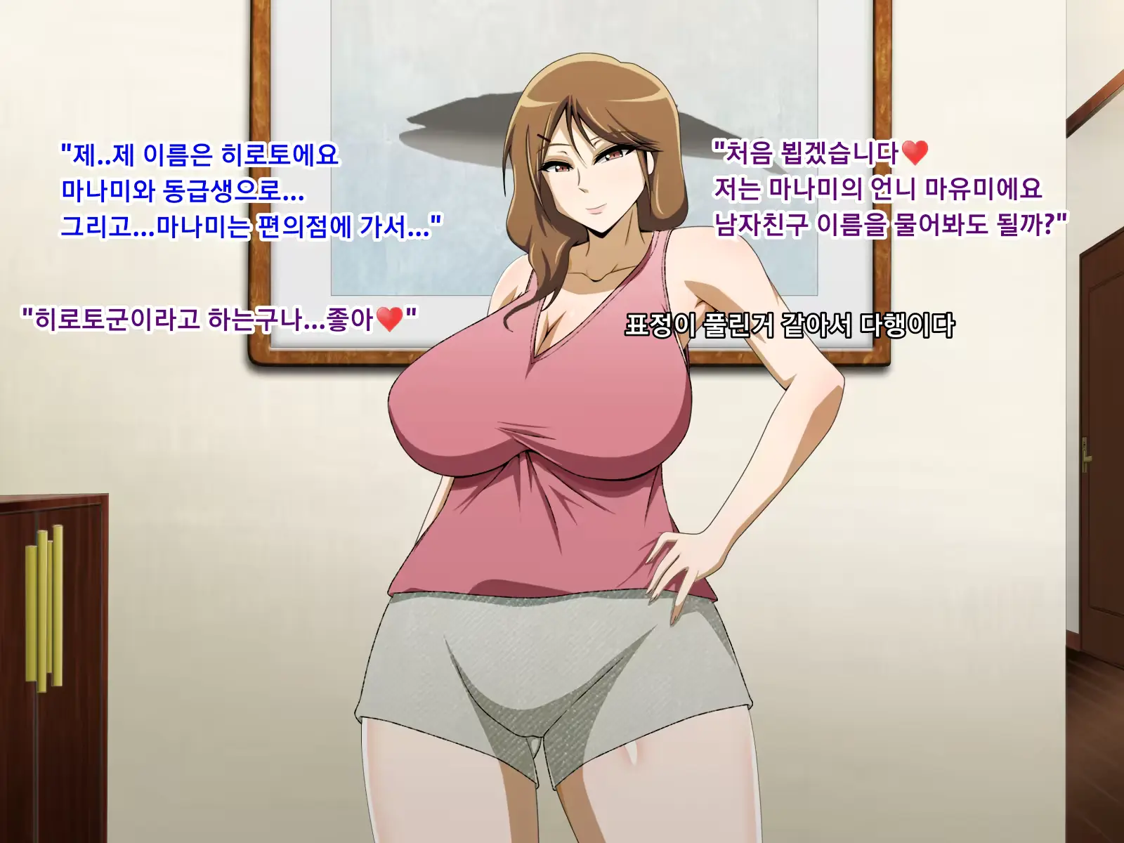 웹툰 이미지 13