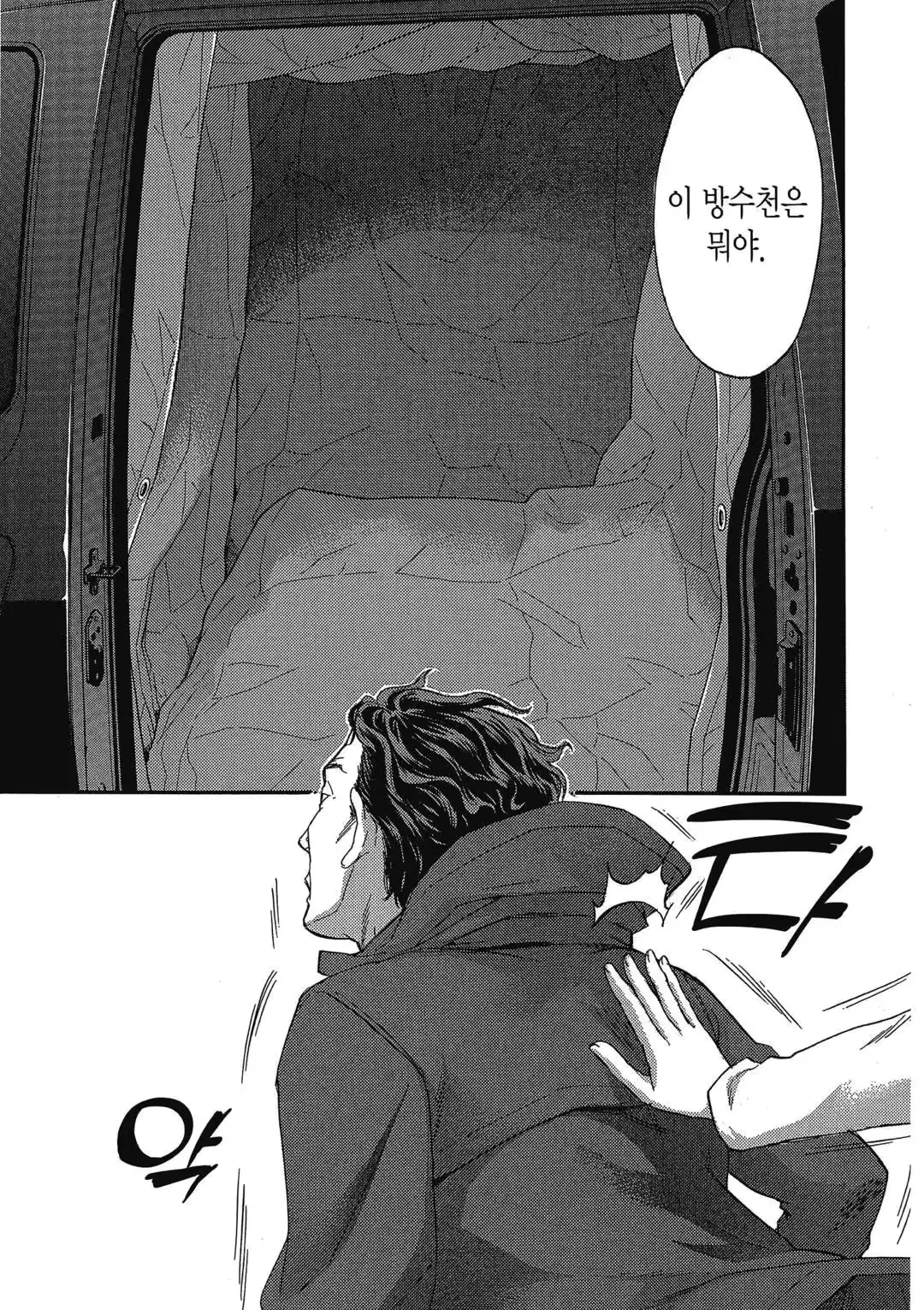 웹툰 이미지 115
