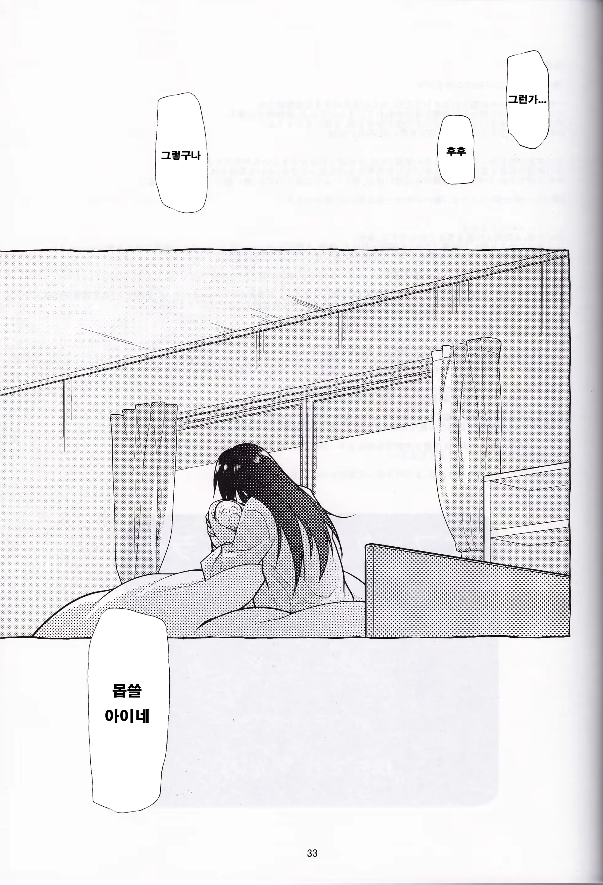 웹툰 이미지 31