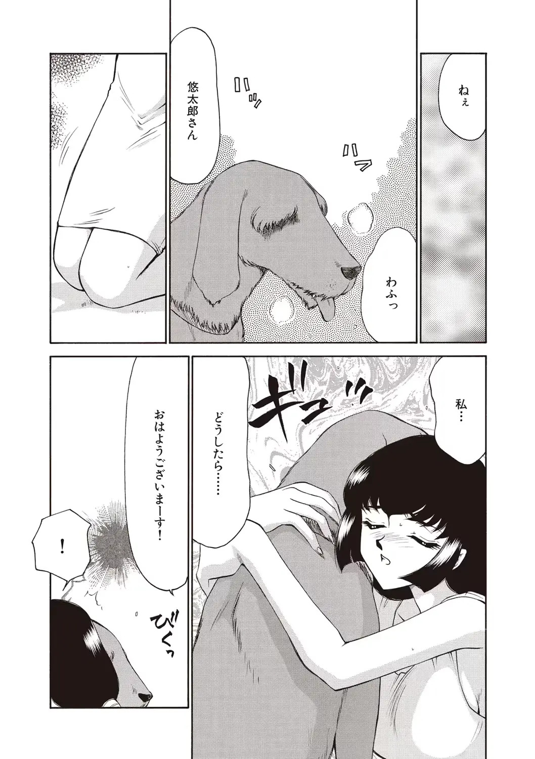 웹툰 이미지 50