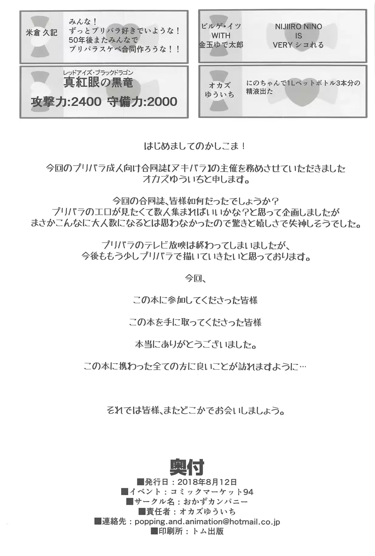 웹툰 이미지 200