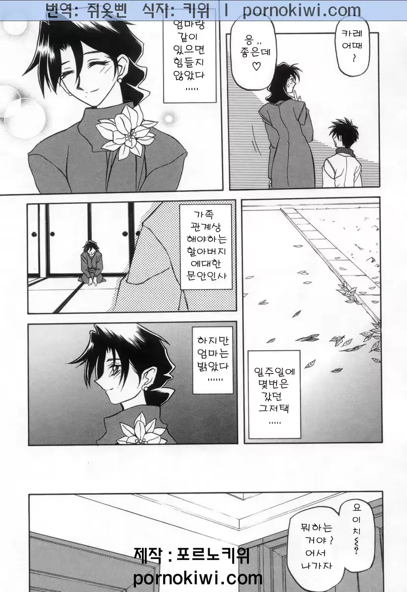 웹툰 이미지 146